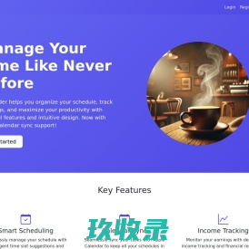 有空吗 - 智能时间管理工具（支持日历同步） | Slot Finder
