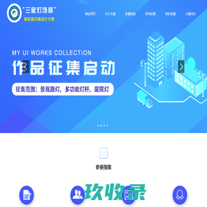 山东朗泰化工有限公司