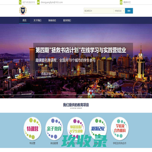 武汉纤烁璇科技有限公司