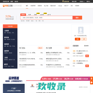 明源云采购 - 地产行业供需直连的网上招标采购信息平台
