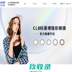 重庆科莱博实业有限公司