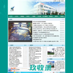 江苏梦兰集团-欢迎您