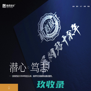 北京网站建设_北京网站制作_北京网站设计_和君设计公司-北京网站建设行业知名品牌1
