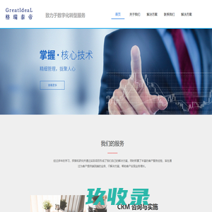 北京格瑞泰帝