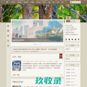 品味苏州 - 吴侬软语、小桥流水，最美在苏州