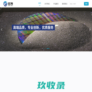 湖州芯海科技有限公司