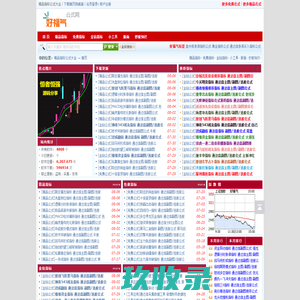 好福气公式网_精品指标公式大全