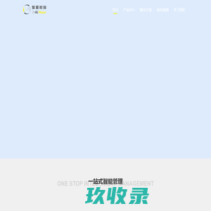 智爱时刻-首页