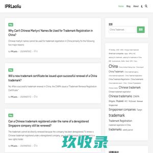 IPRLaoliu – China Trademark Specialist | Since 2012