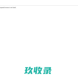 轻合金研究实验室 Light Alloy Research Lab