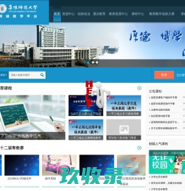         	阜阳师范大学
    
