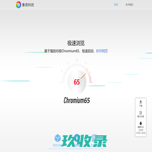 象塔科技