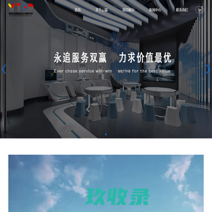 西安云端展览设计有限公司
