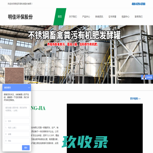 
	广州市东德金属制品有限公司官方首页-广州金属制品有限公司,广州金属制品厂家,广州电力机柜变频器厂家,广州空调钣金厂家,广州游戏机钣金厂家,广州不锈钢橱柜厂家,番禺金属制品有限公司,番禺金属制品厂家,、金属制品的生产、加工、销售、批发、番禺电力机柜变频器厂家、番禺不锈钢橱柜厂家、番禺游戏机钣金厂家、番禺空调钣金厂家、
