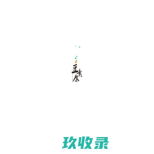 黑龙江省德朗福食品开发有限公司