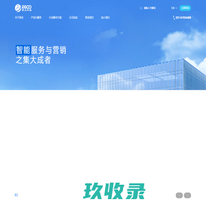 易谷网络