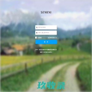 圣可尼服饰微信