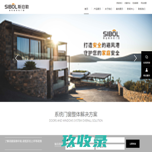 斯伯勒门窗-高端门窗加盟-铝合金门窗十大品牌