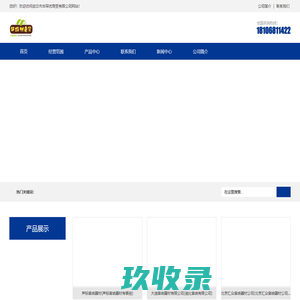 武汉市毕琛优商贸有限公司