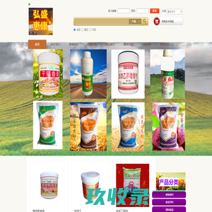 惠康-专业食品原料供应商