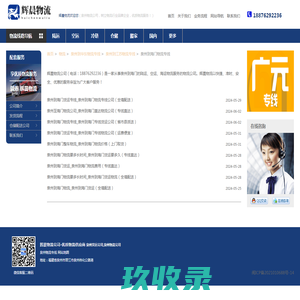 泉州到海门物流专线-辉晨物流