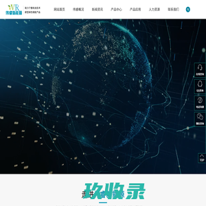 江西伟睿新能源有限公司  锂离子电池  生产线系统设计  锂电池_江西锂离子电池_伟睿新能源