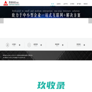 恩佑科技·I&U--移动互联+解决方案服务商