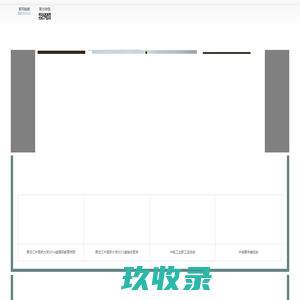 真优美照相馆