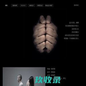 东莞唐墨广告创意有限公司