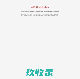 扬州市振东电力器材有限公司
