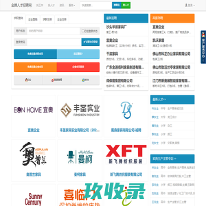 金牌人才招聘网
