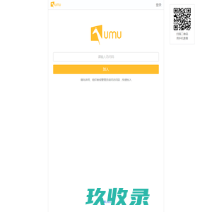 网站截图