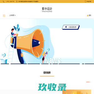 供应链云平台