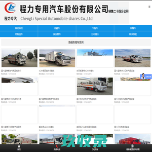 气瓶运输车,民爆运输车,危险品厢式运输车2019厂家直销
