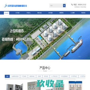 罗时辉_个人会员_中国石材网