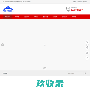 蒙古包帐篷,蒙古包厂家_多少钱-河南怡景丽家篷布制品