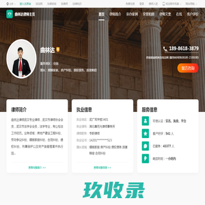上海赫姆兹曼钢琴有限公司