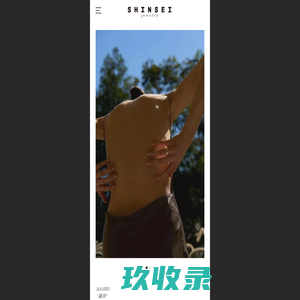 森製