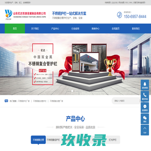 不锈钢护栏厂家,不锈钢复合管护栏,不锈钢复合管厂家,不锈钢景观护栏-山东宏达友源金属制品有限公司