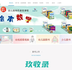 长春晨曦文化传播有限公司