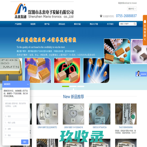 AVX钽电容供应商-深圳市未来电子发展有限公司 - 深圳市未来电子发展有限公司