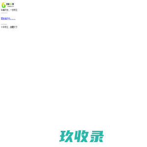 成都落户最新政策_成都落户代办服务-成都户籍无忧