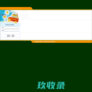 营养师在线-健典