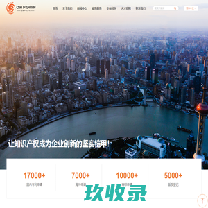 上海晨皓知识产权代理事务所（普通合伙）
