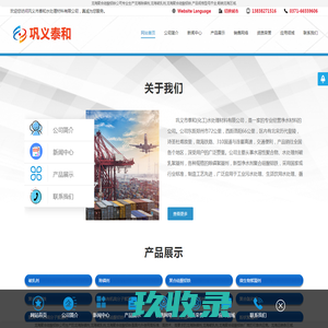 龙海破乳剂|龙海除磷剂|龙海聚合硅酸铝铁_龙海聚合硅酸铝铁公司