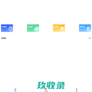 商海慧眼SCRM