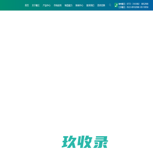 柳州酸王泵制造股份有限公司-江苏酸王-酸王泵-柳州酸王-脱硫泵-化工泵-耐腐耐磨泵-江苏酸王泵制造有限公司