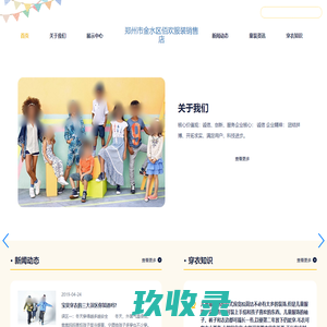 便民查询工具-免费实用的在线查询工具大全网站