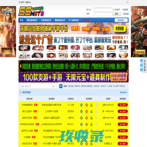 玩玩网-国内最好的稀有私服论坛 - Powered by Discuz!