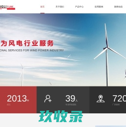 昶力管业（常州）有限公司